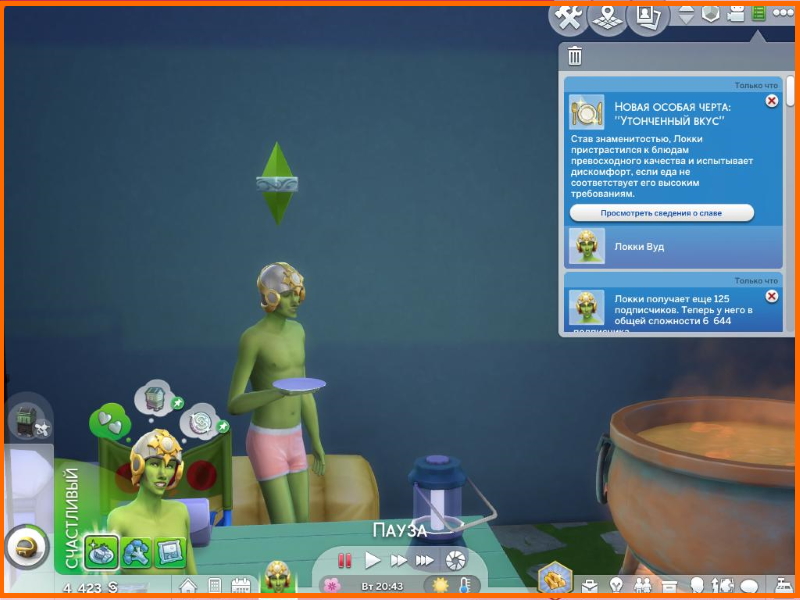 TS4-x64-2020-05-02-15-21-17-69.jpg