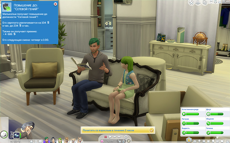 TS4-x64-2021-03-12-22-37-21-40.jpg