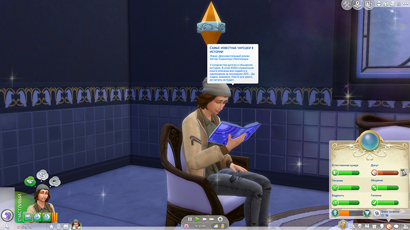 TS4-x64-2020-06-10-01-47-43-25.png