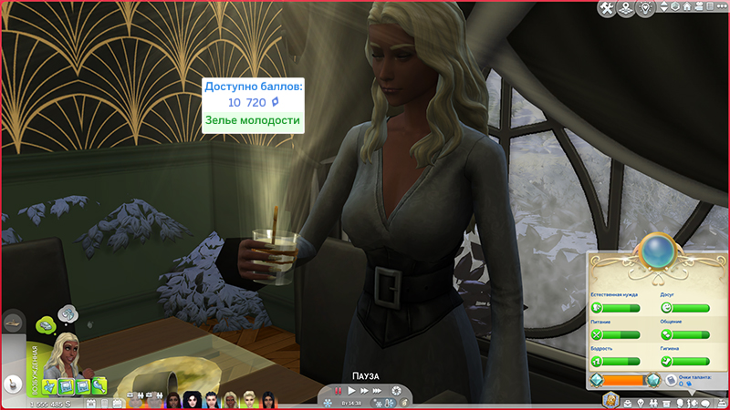 TS4-x64-2022-01-15-22-26-23-26.jpg