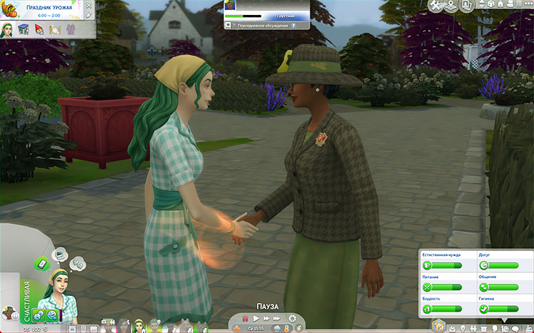 TS4-x64-2022-02-13-14-02-37-03.jpg