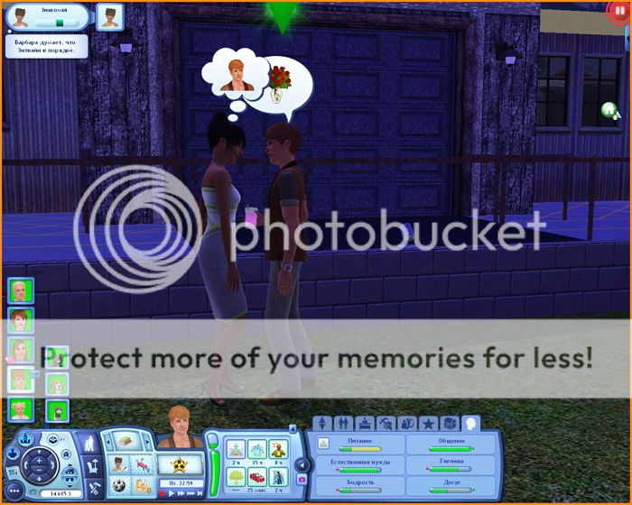 TS3W2012-08-2000-28-14-86_zps4c9afca4.jpg
