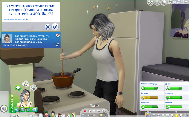 TS4-x64-2020-05-24-22-53-21-38.jpg