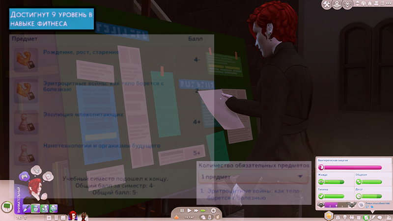 TS4-x64-2021-11-13-21-57-50-20.jpg