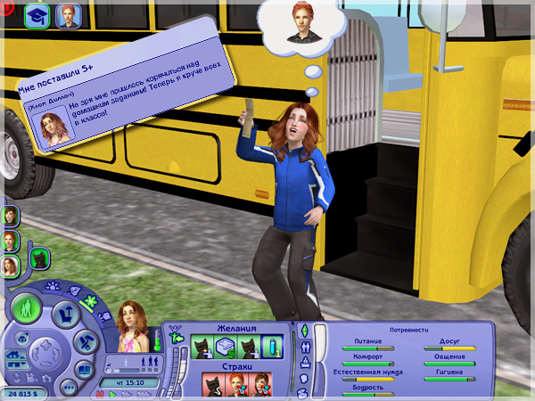 3864637a6af78e9be33d9f65e286ea71.png