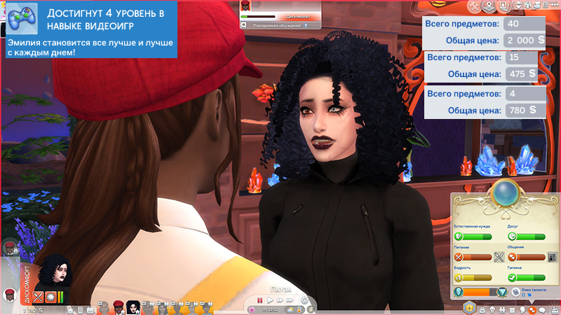 TS4-x64-2021-05-20-16-52-33-77.jpg