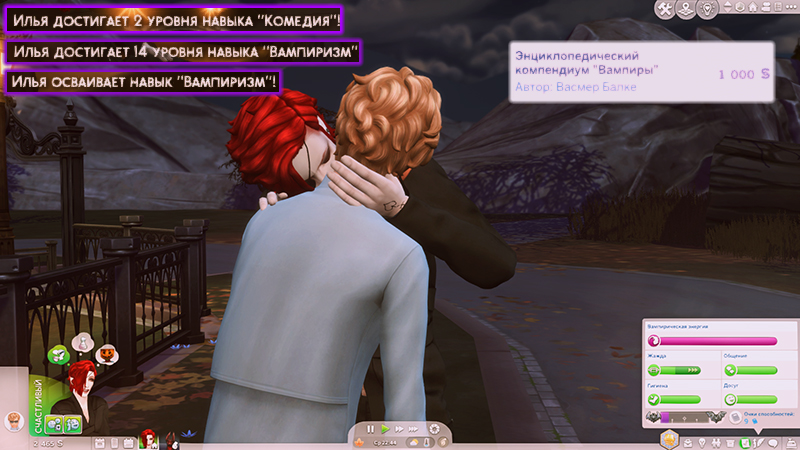 TS4-x64-2021-11-13-20-39-13-03.jpg