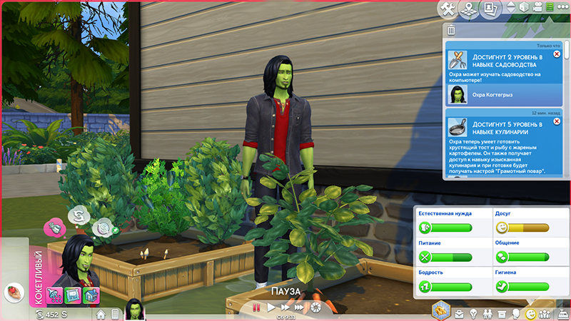 TS4_x64_2018_02_25_17_47_40_91.png
