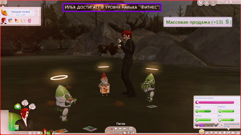 TS4-x64-2021-11-13-21-37-18-96.jpg