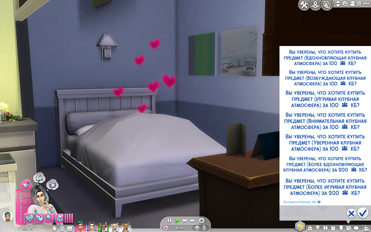 TS4-x64-2020-06-03-00-05-55-44.jpg