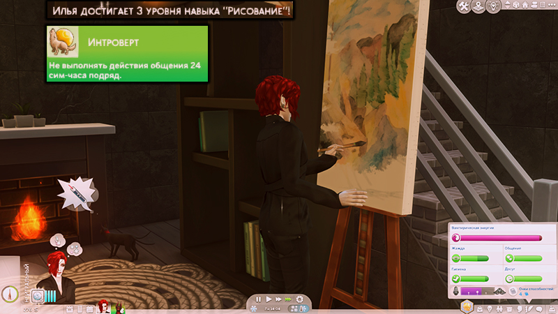 TS4-x64-2021-11-13-17-44-58-14.jpg