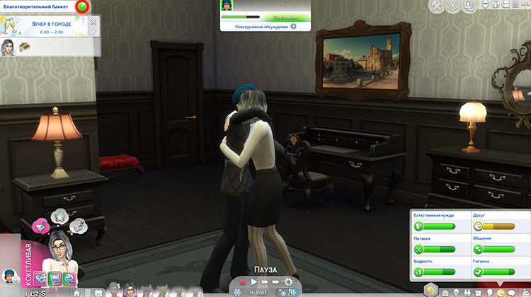 TS4-x64-2020-02-16-18-17-49-13.jpg