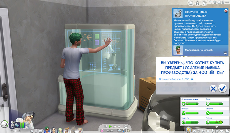 TS4-x64-2020-11-11-19-37-03-19.jpg