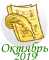 2019.png