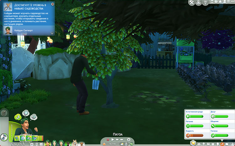 TS4-x64-2022-04-09-21-03-22-00.jpg