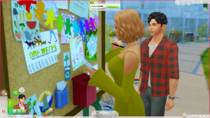 TS4-x64-2020-12-05-18-34-36-26.jpg