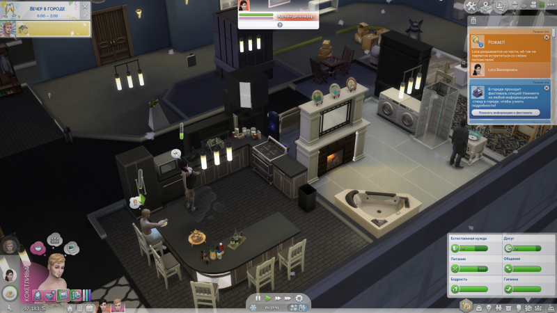 TS4-x64-2019-07-15-20-35-29.png