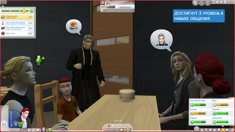 TS4-x64-2022-01-06-20-34-23-32.jpg