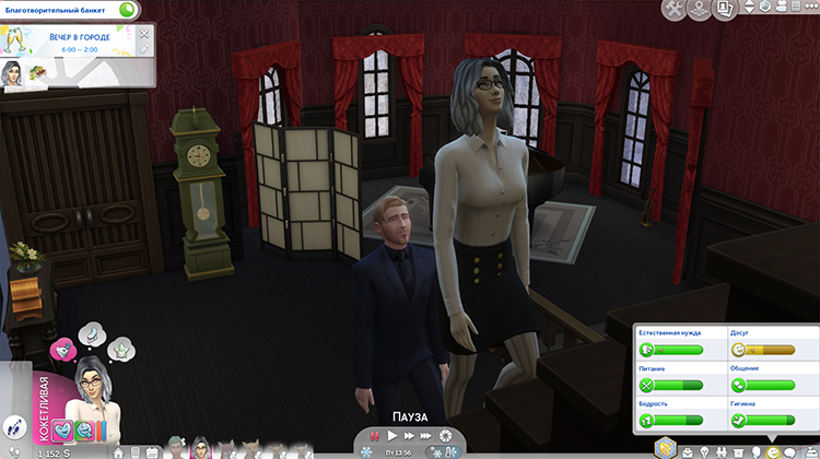 TS4-x64-2020-02-16-18-15-37-95.jpg