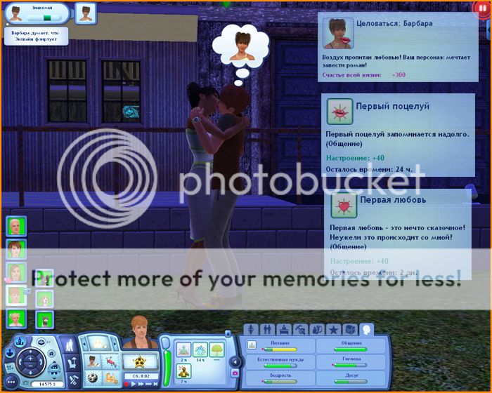 TS3W2012-08-2000-33-16-99_zps35922e83.jpg