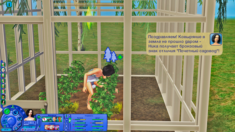 RuNaDy5.png