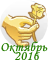 0_16bd07_ab762950_orig.png