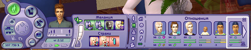 Sims2-EP3-2020-02-08-09-43-34-52.jpg