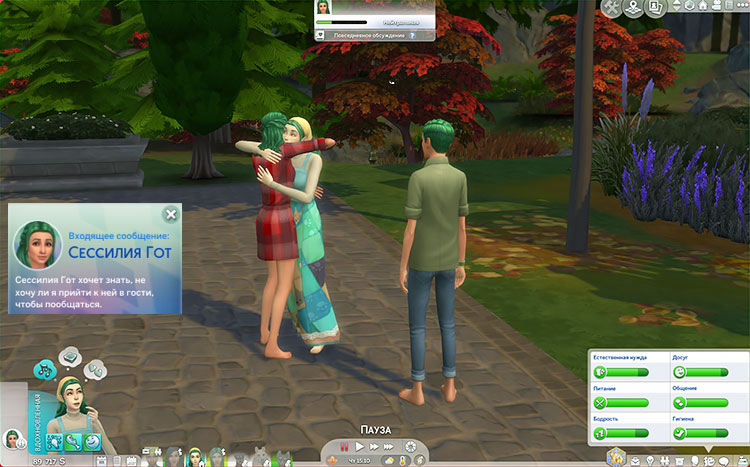 TS4-x64-2022-02-13-15-50-23-70.jpg