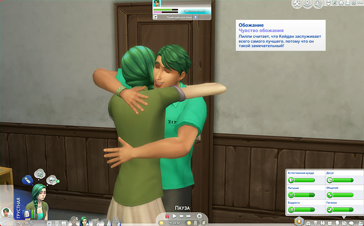 TS4-x64-2022-01-03-19-24-18-37.jpg