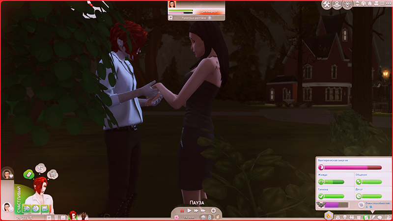 TS4-x64-2021-11-15-19-32-46-15.jpg