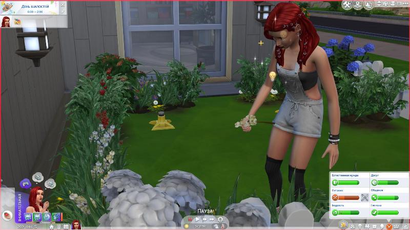 TS4-x64-2019-11-10-20-17-06-14.jpg