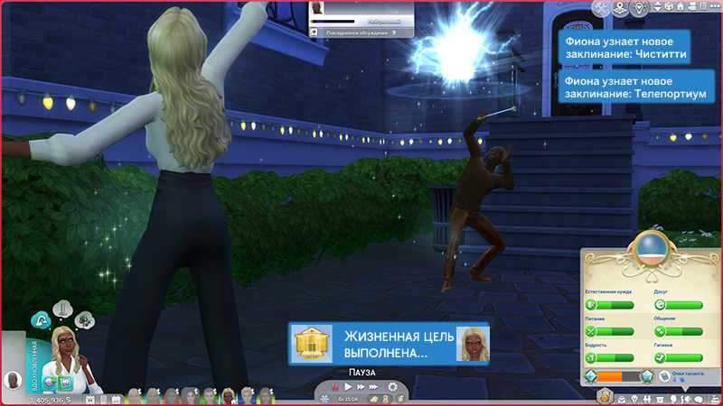TS4-x64-2022-01-11-22-06-26-02.jpg