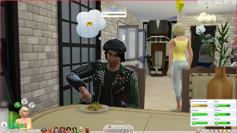 TS4-x64-2020-06-21-15-37-32-77.png