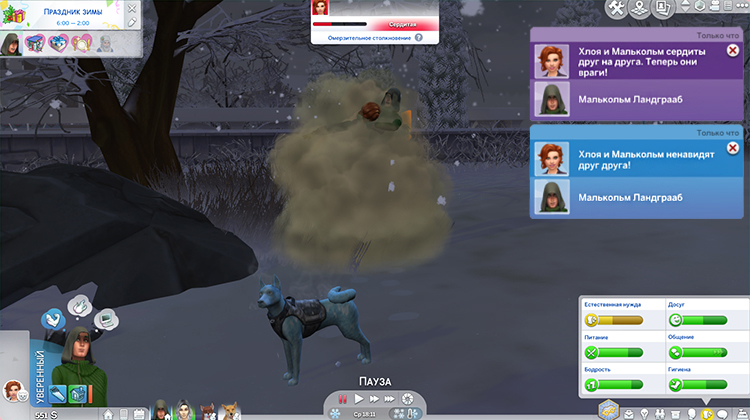 TS4-x64-2020-02-16-16-06-04-72.jpg