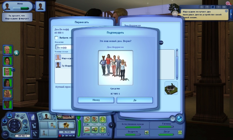 20WLBnb.jpg