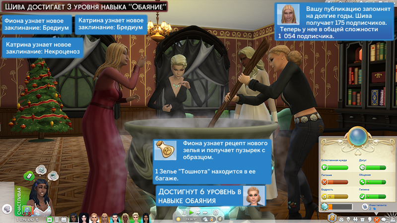 TS4-x64-2021-11-15-09-21-38-76.jpg