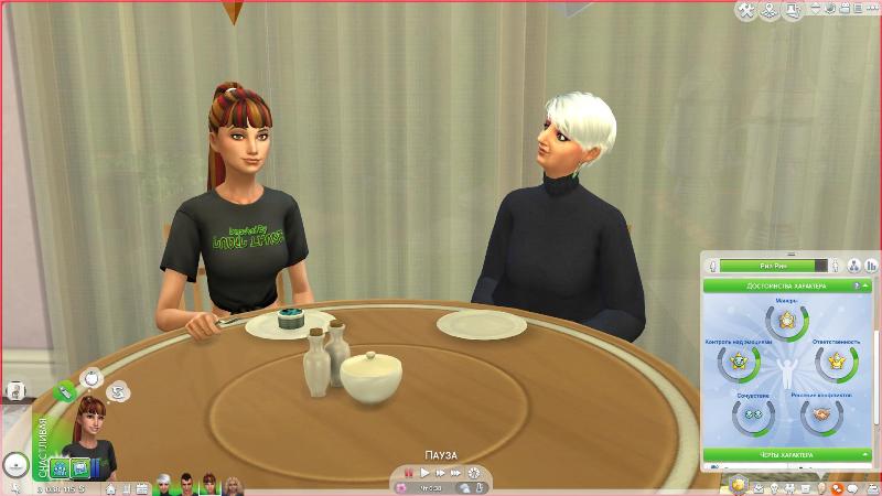 TS4-x64-2020-01-13-20-22-44-82.jpg