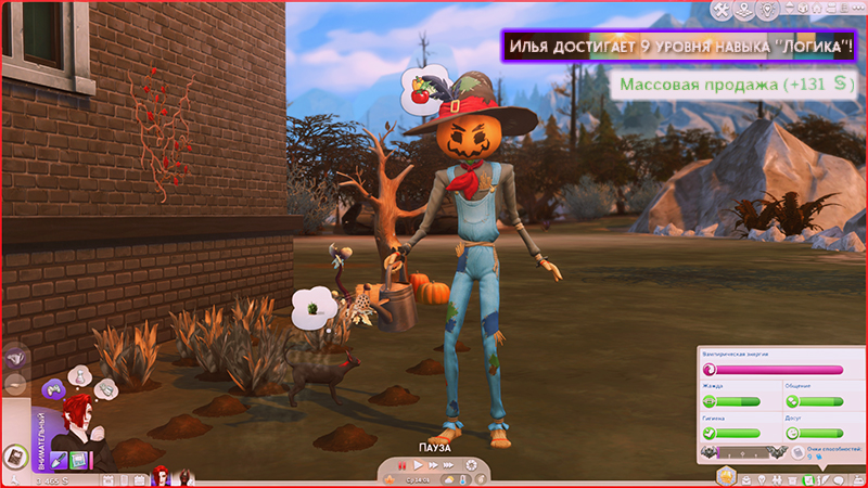 TS4-x64-2021-11-13-20-36-16-11.jpg