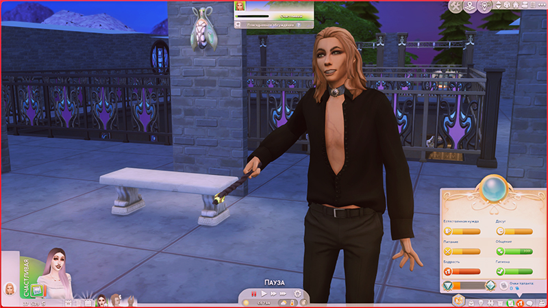 TS4-x64-2022-02-28-19-53-25-06.jpg