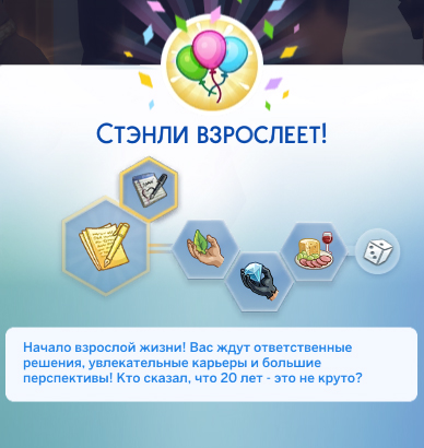 TS4-x64-2022-04-16-17-29-38-09.jpg