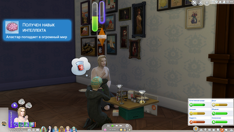TS4-x64-2021-11-05-10-56-14-69.jpg