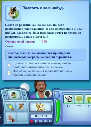 TS3_W_2018_01_04_14_23_01_13.jpg