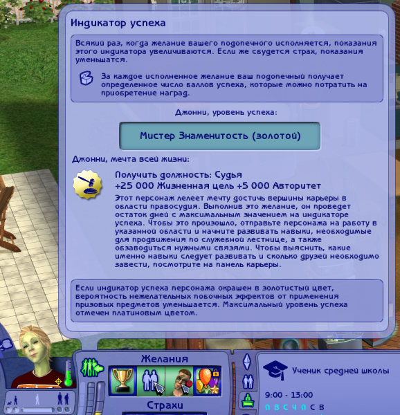 Screenshot_139.png