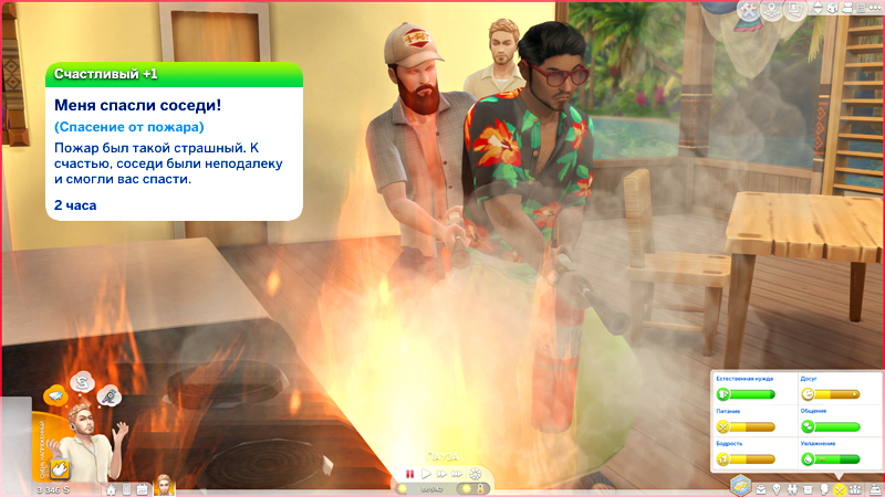 TS4-x64-2019-09-09-10-23-57-76.jpg