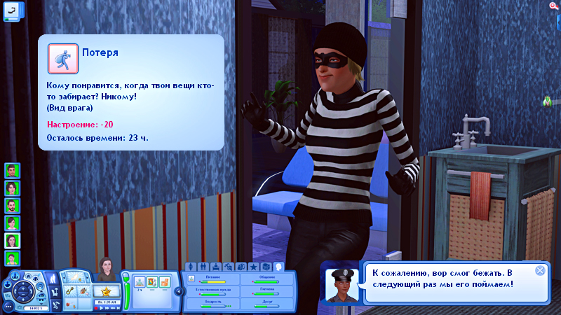 TS3-2019-09-26-20-07-16-59.jpg
