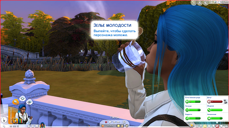 TS4-x64-2021-03-29-18-34-12-20.jpg