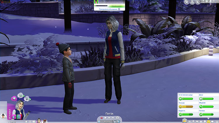TS4-x64-2020-02-16-01-07-08-42.jpg