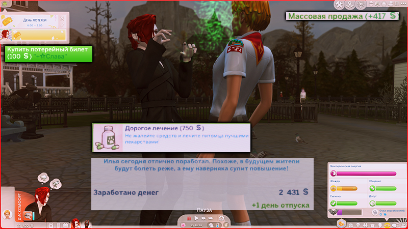 TS4-x64-2021-11-15-18-03-56-92.jpg