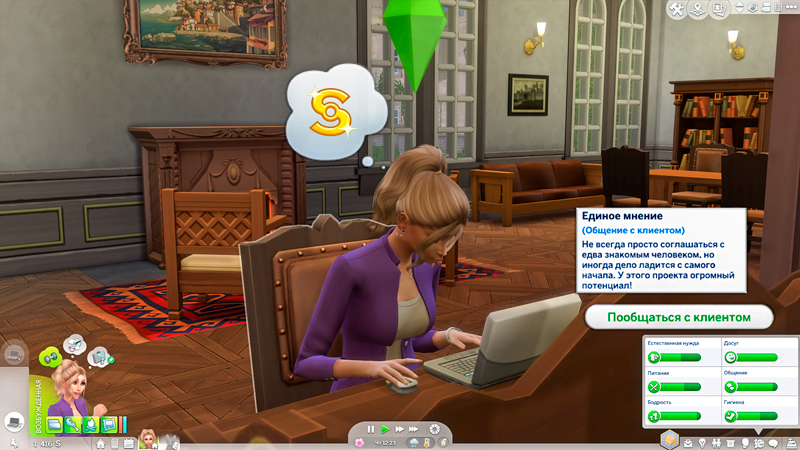 Sims-4-Screenshot-2020-10-31-16-01-39.jpg