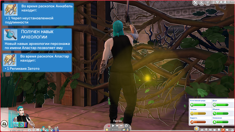 TS4-x64-2021-12-21-21-07-03-63.jpg